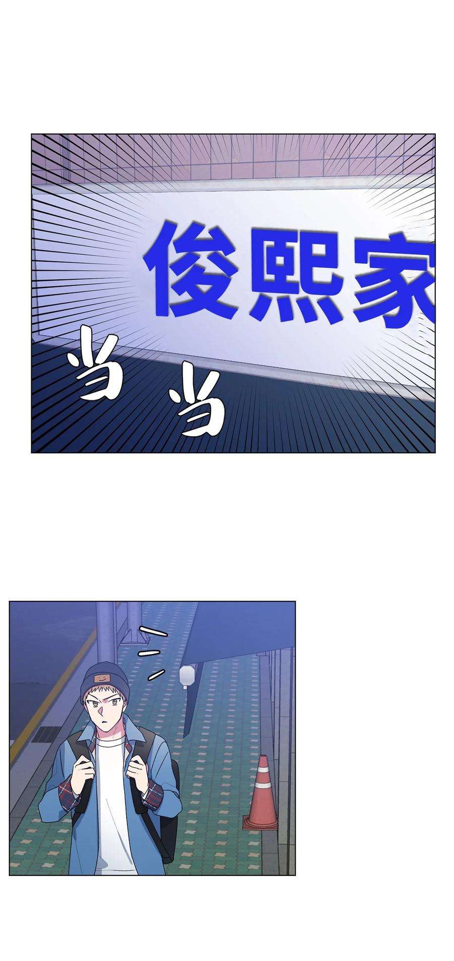 守护我的竹马15 压力太大了？