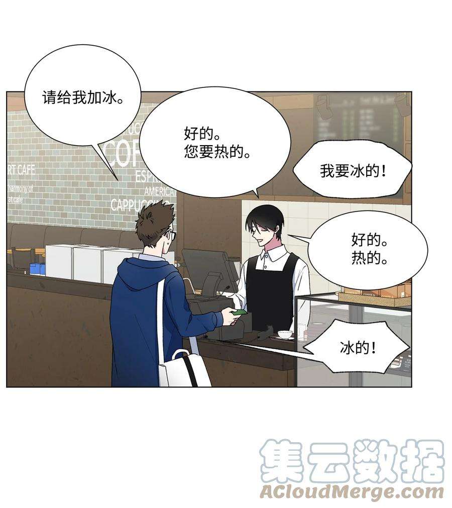 守护我的竹马15 压力太大了？