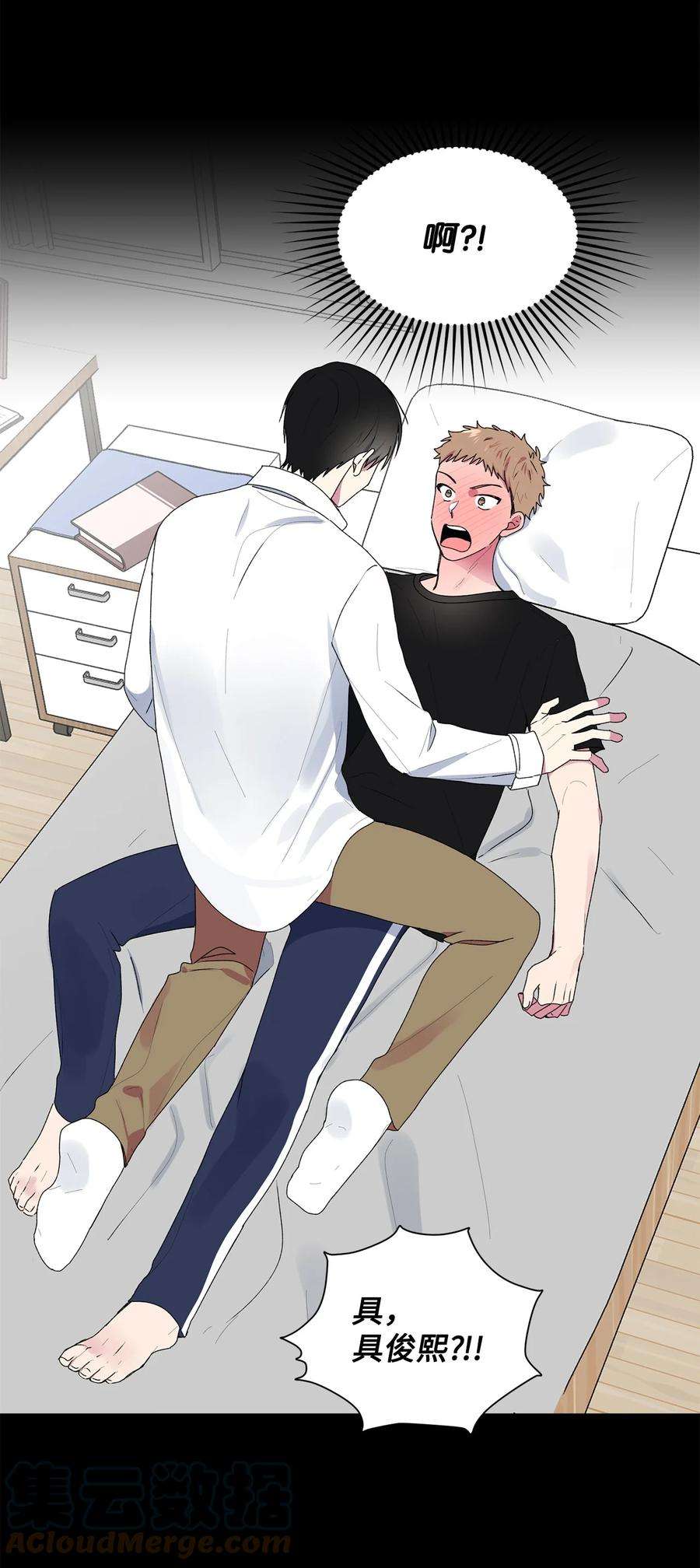 守护我的竹马15 压力太大了？