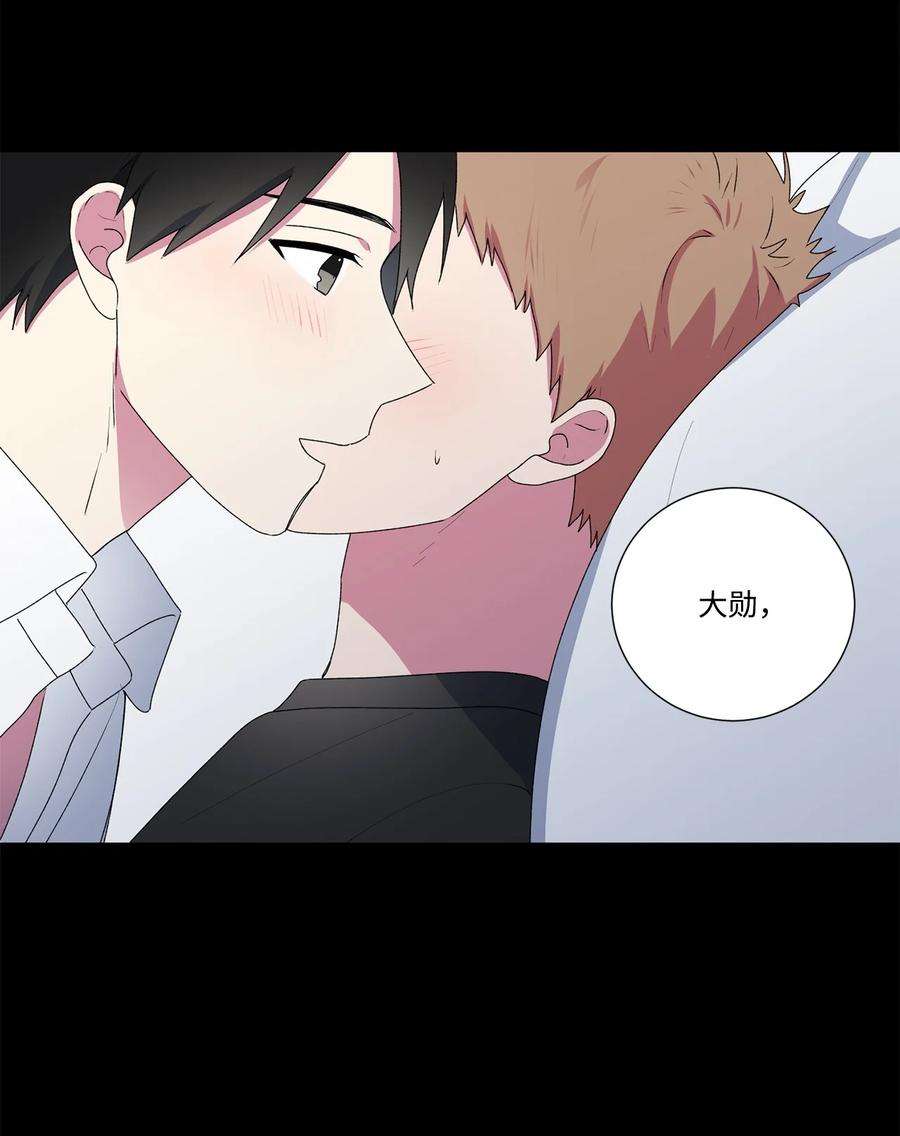 守护我的竹马15 压力太大了？