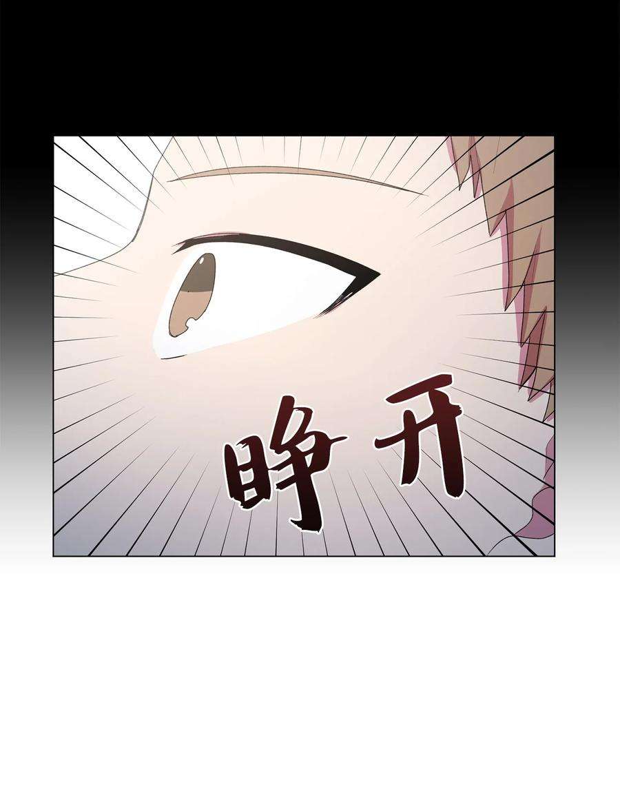 守护我的竹马15 压力太大了？