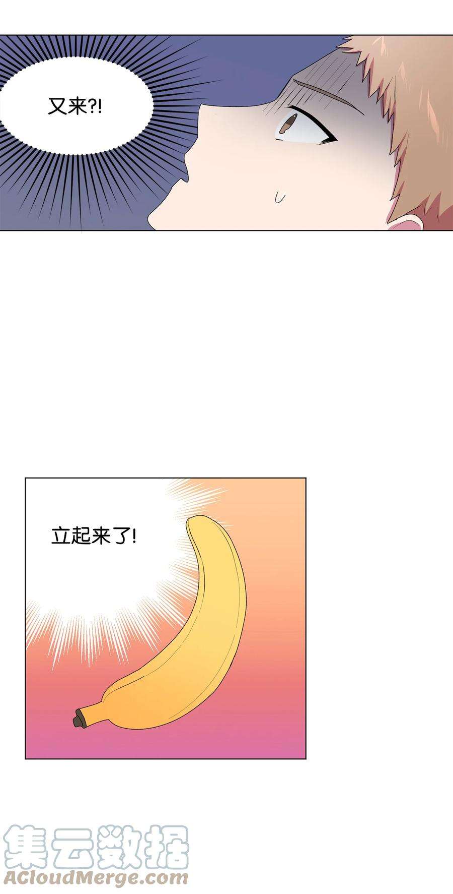 守护我的竹马15 压力太大了？