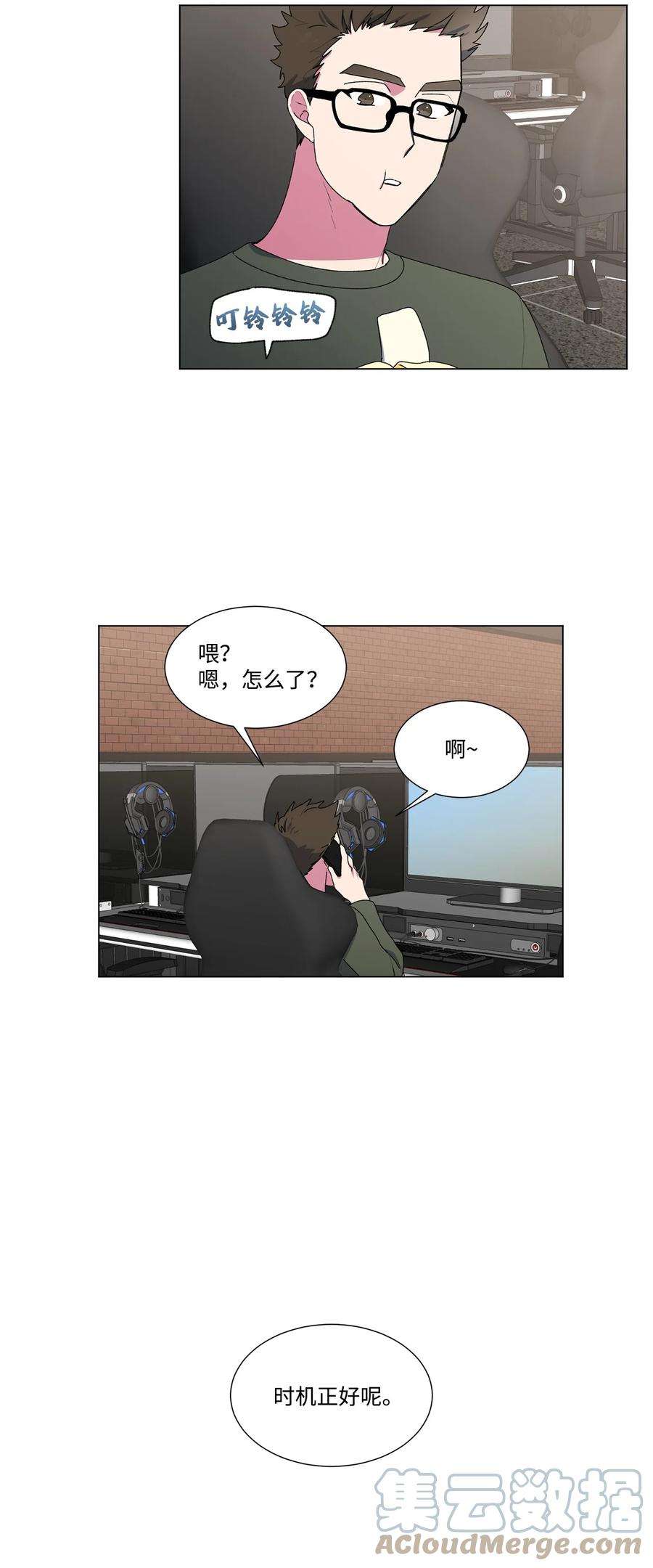 守护我的竹马15 压力太大了？