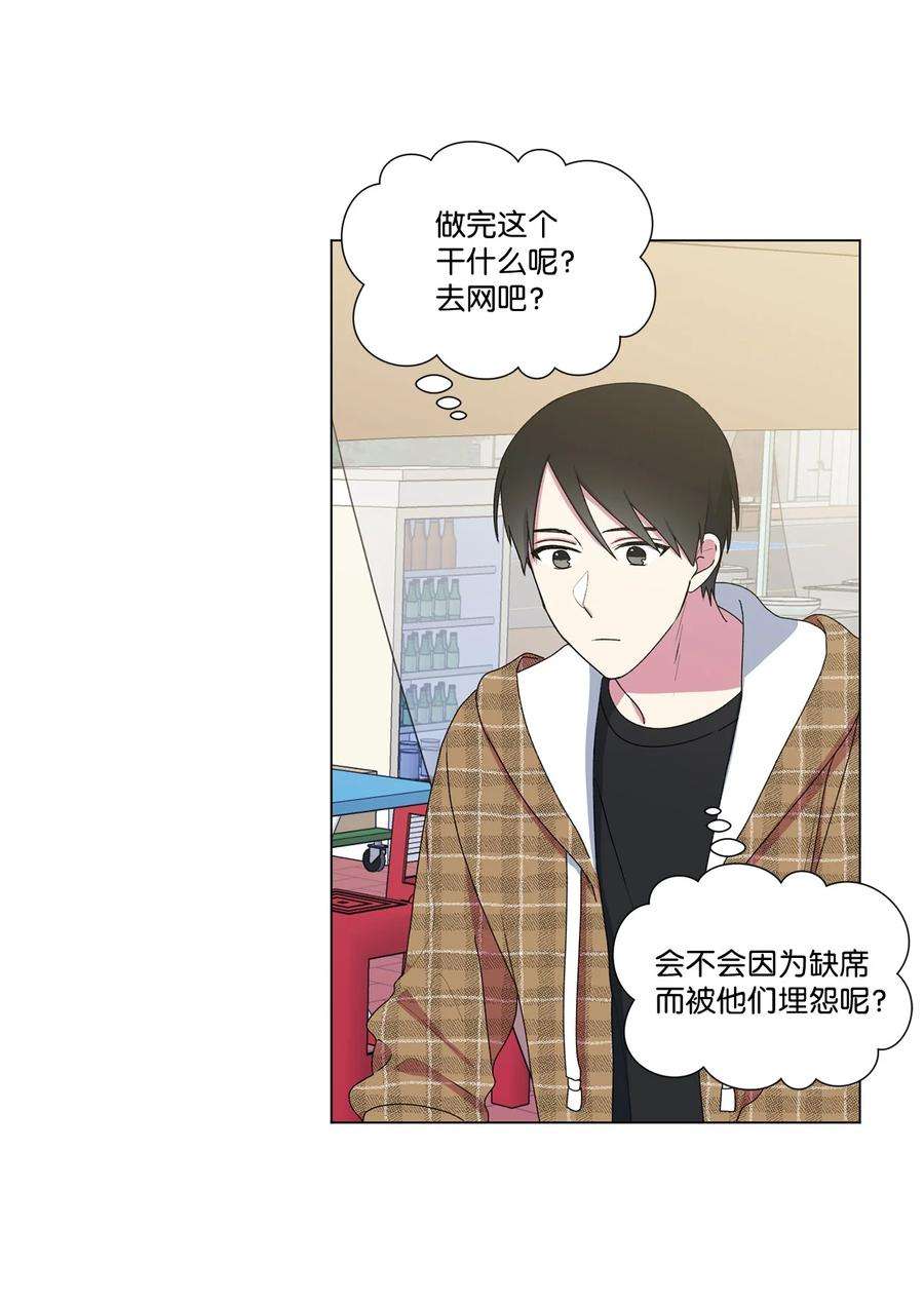 守护我的竹马15 压力太大了？