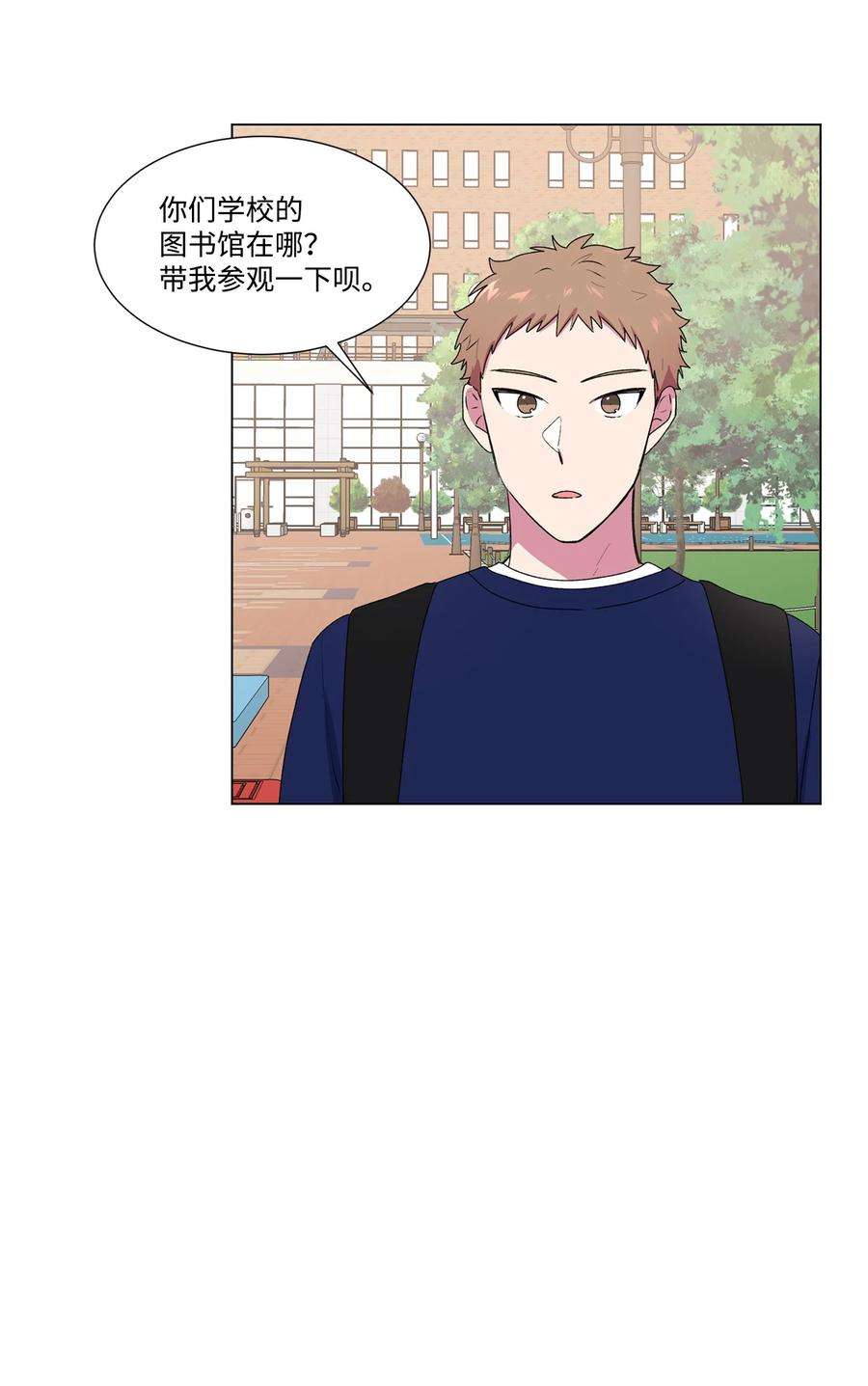 守护我的竹马15 压力太大了？