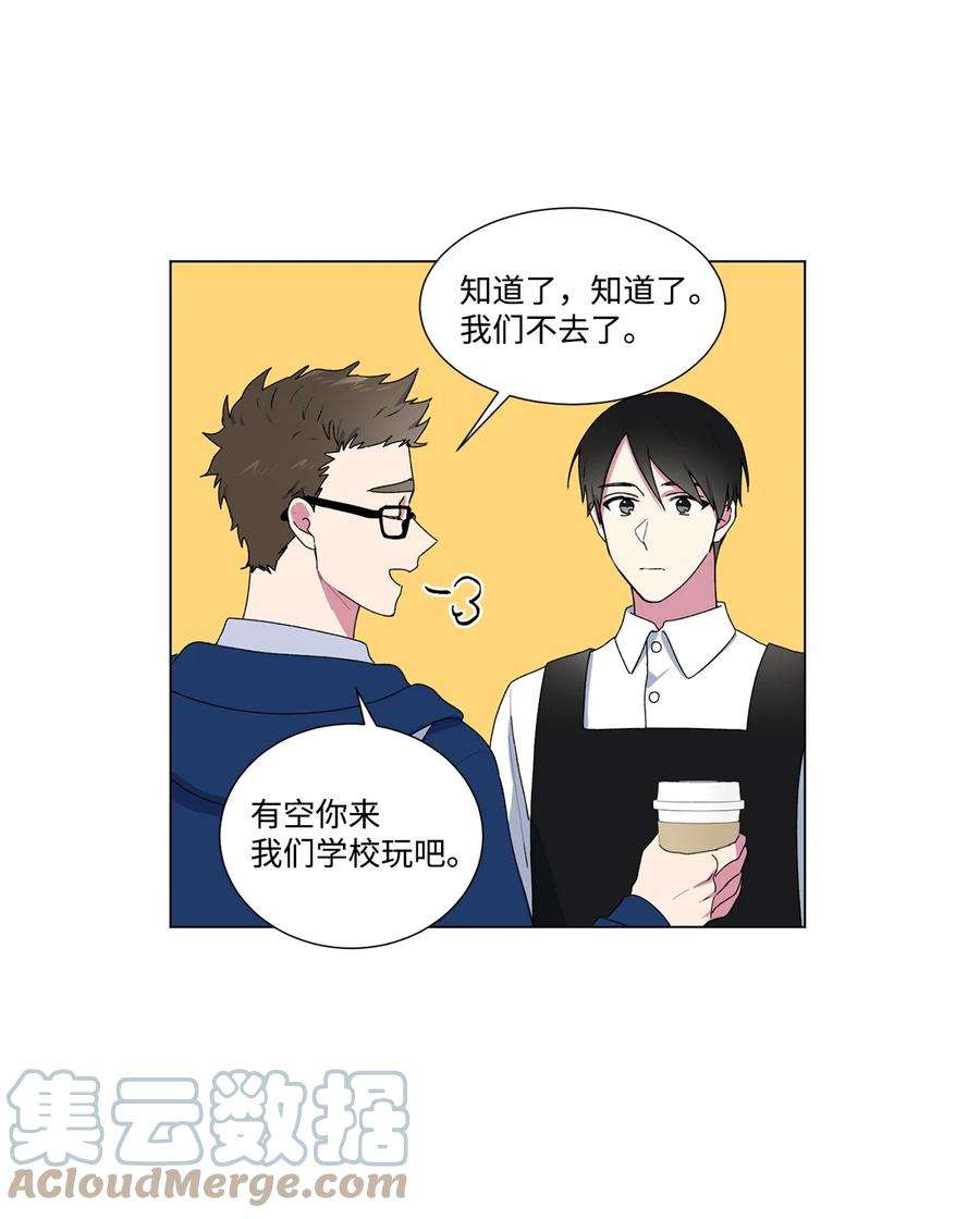 守护我的竹马15 压力太大了？