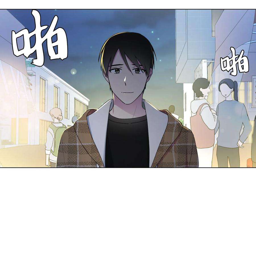 守护我的竹马17 手表