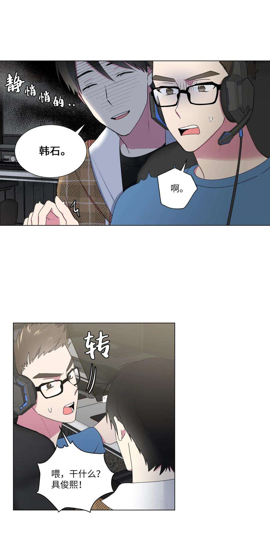 守护我的竹马17 手表