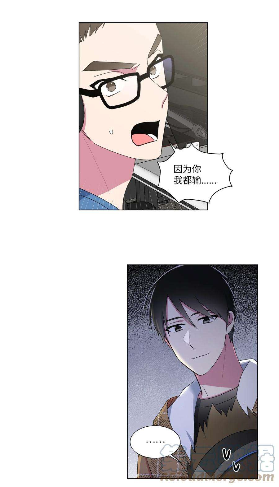 守护我的竹马17 手表