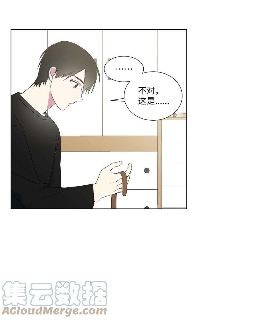 守护我的竹马17 手表