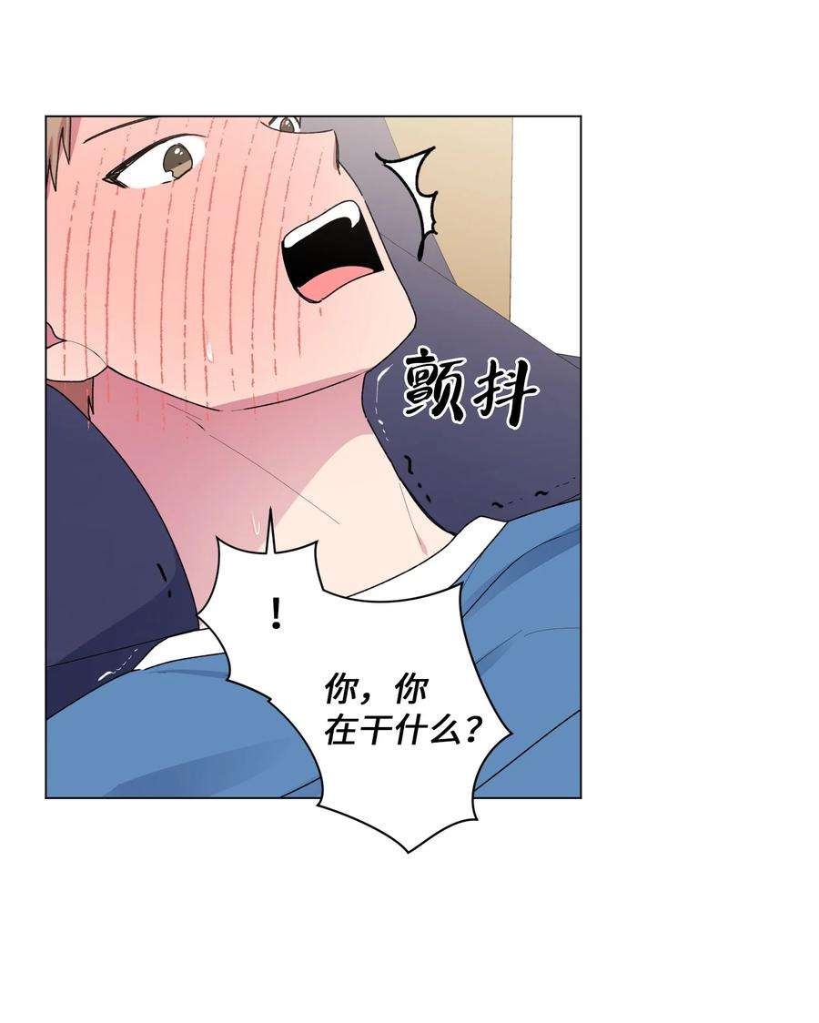 守护我的竹马29 敞开心扉