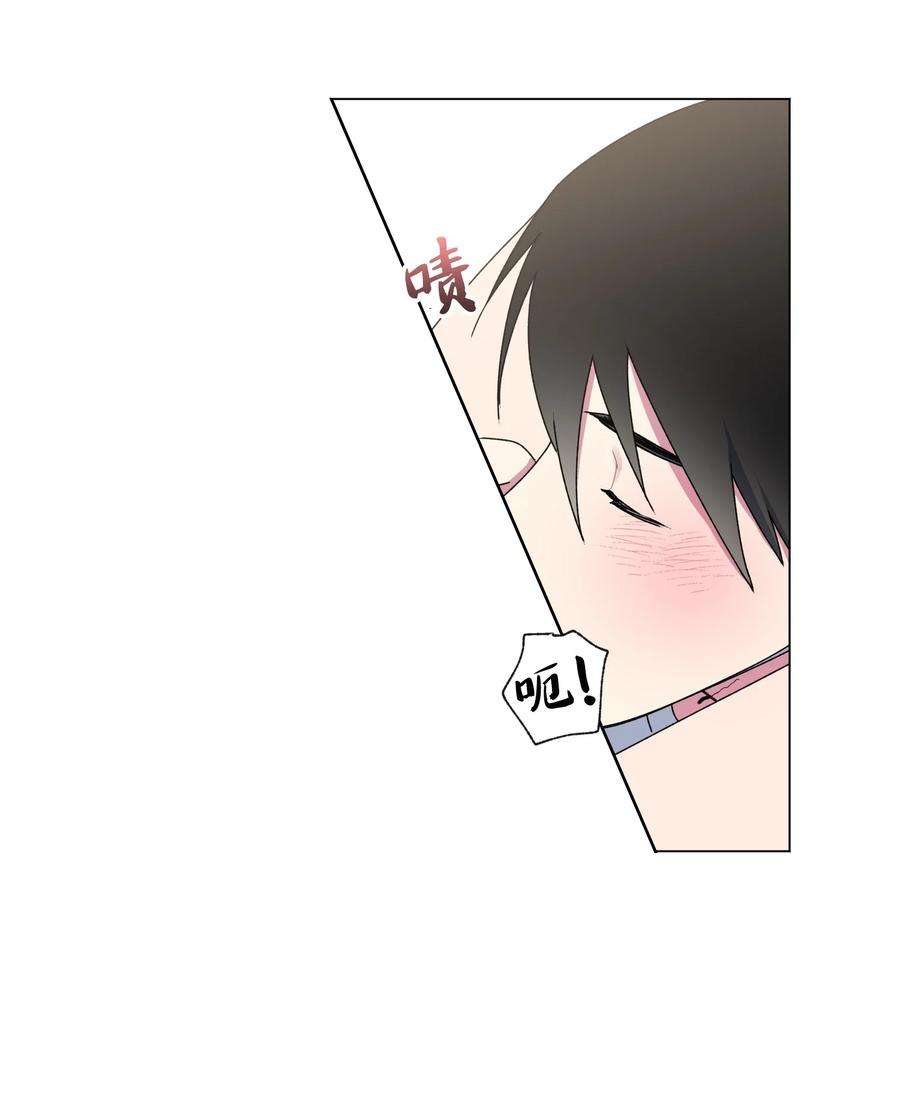 守护我的竹马29 敞开心扉