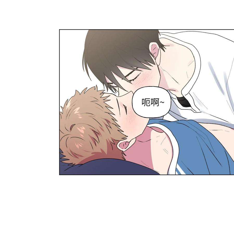 守护我的竹马29 敞开心扉