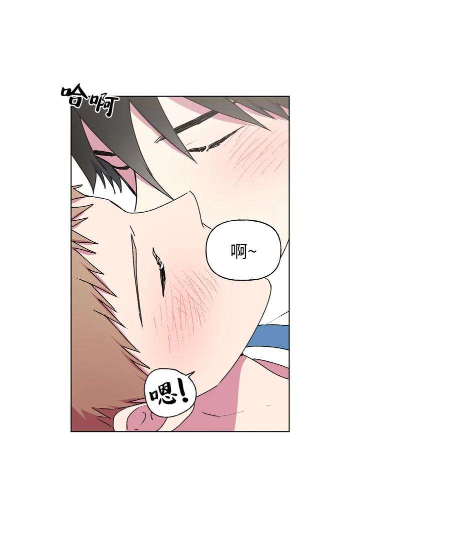 守护我的竹马29 敞开心扉