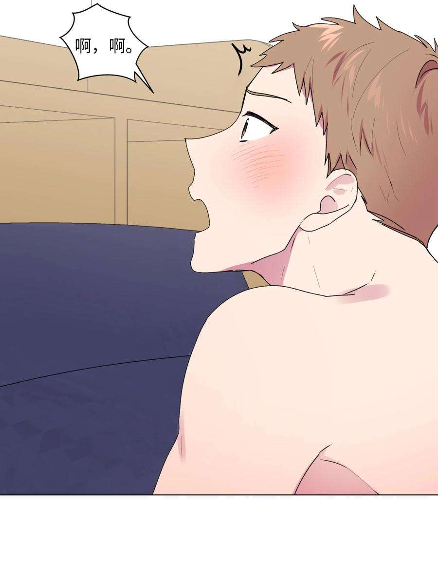 守护我的竹马29 敞开心扉