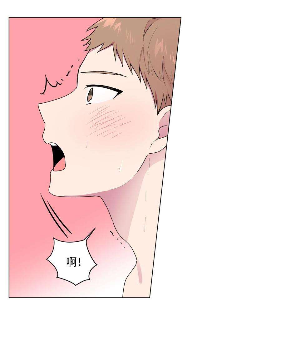 守护我的竹马29 敞开心扉