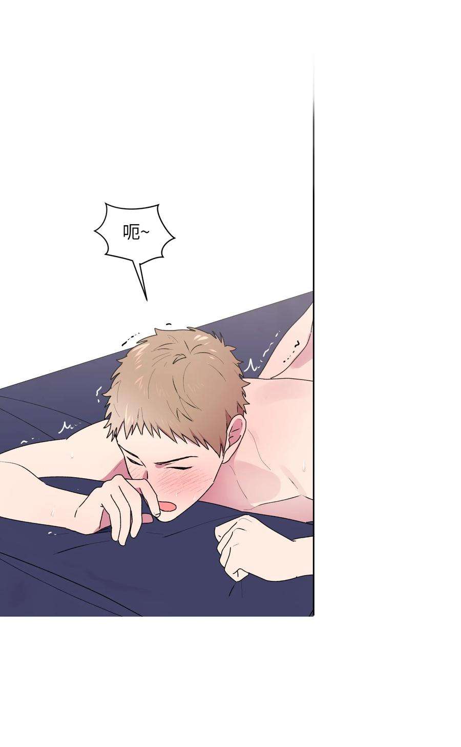 守护我的竹马29 敞开心扉