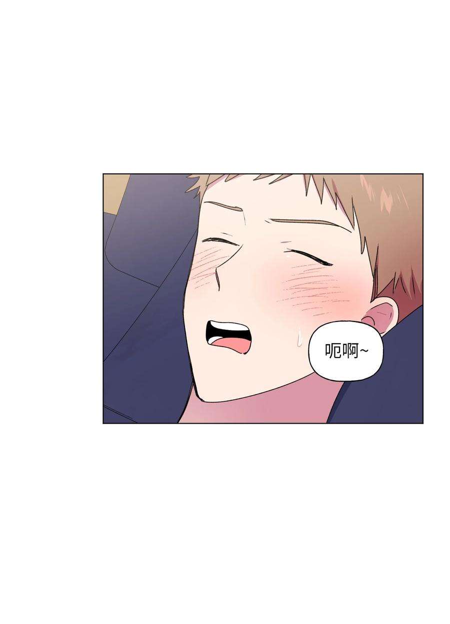 守护我的竹马29 敞开心扉