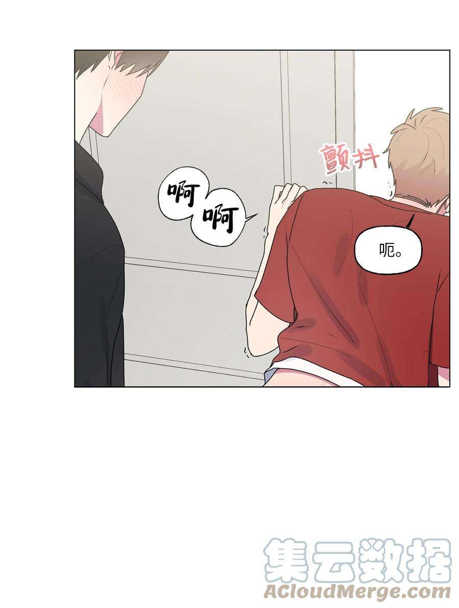 守护我的竹马40 解开心结（2）