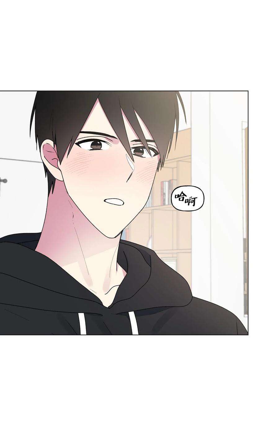 守护我的竹马40 解开心结（2）