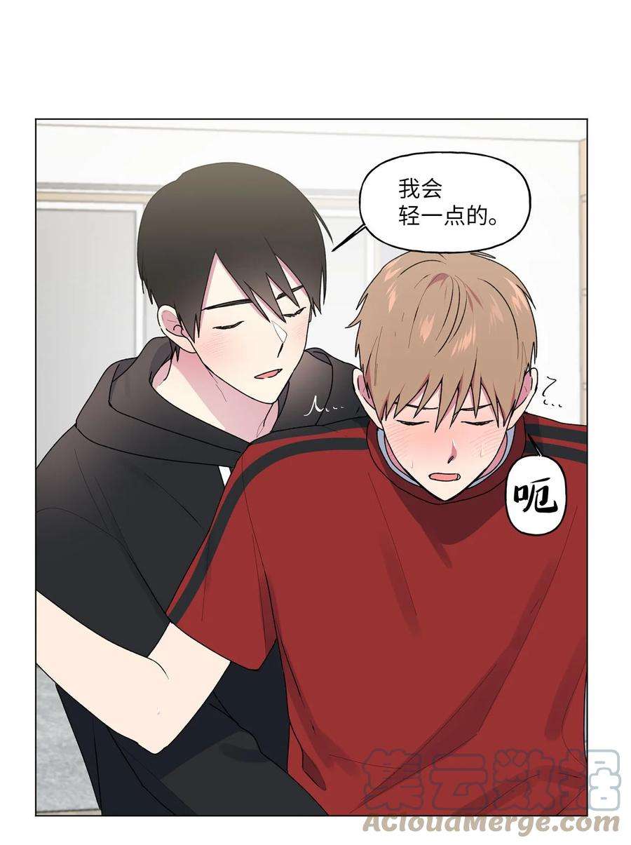 守护我的竹马40 解开心结（2）