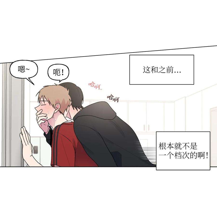 守护我的竹马40 解开心结（2）