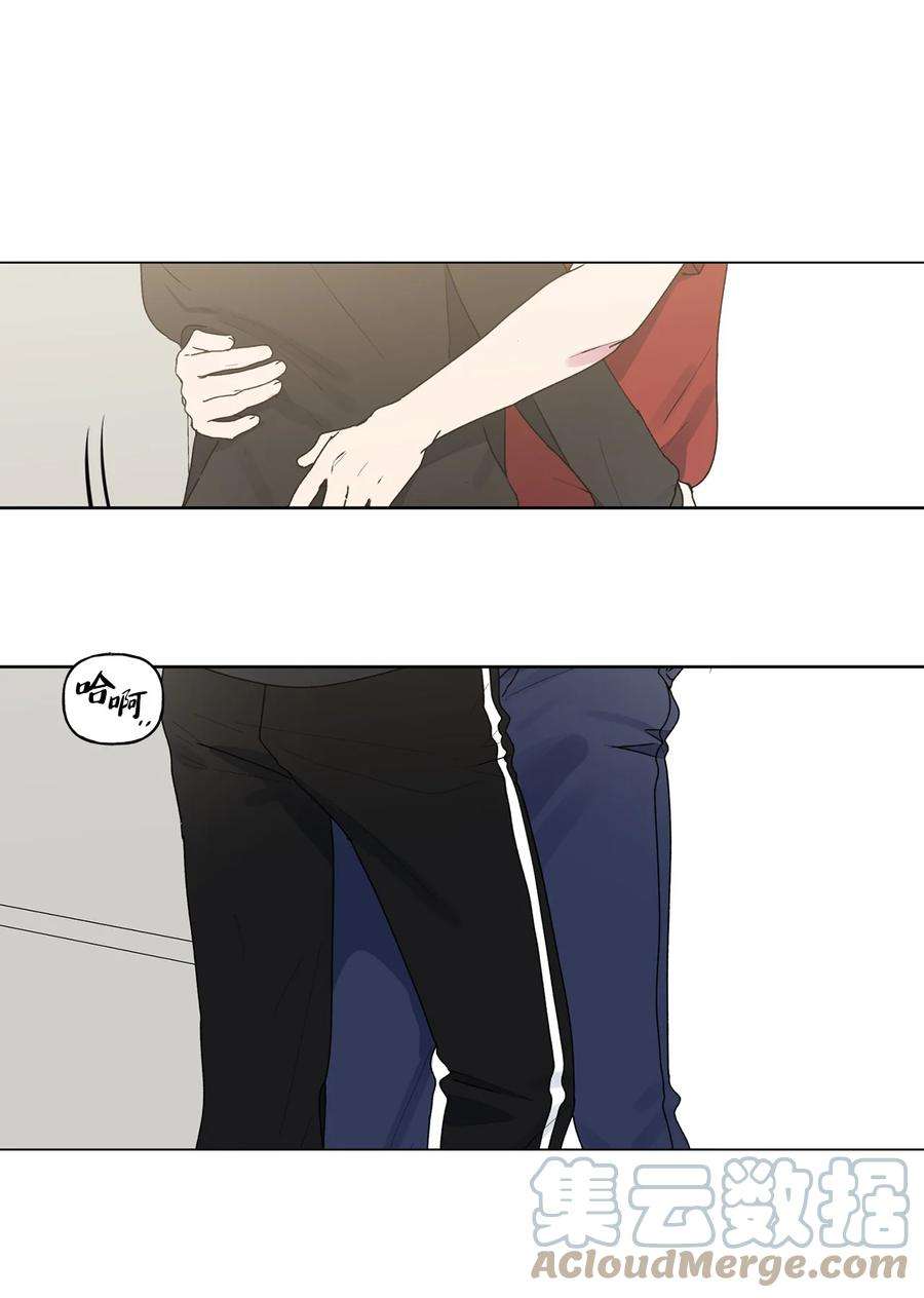 守护我的竹马40 解开心结（2）