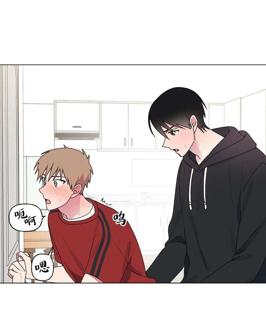 守护我的竹马40 解开心结（2）