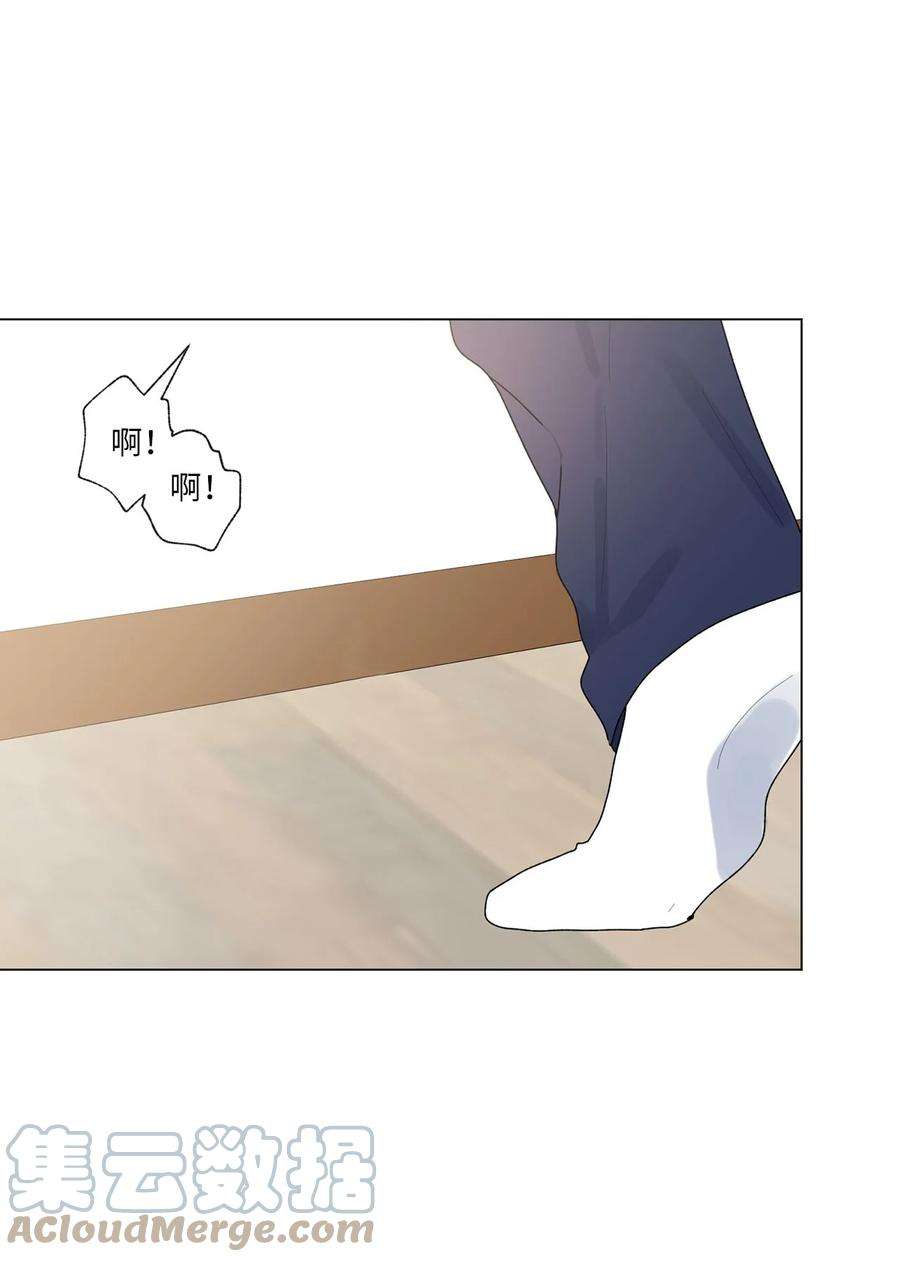 守护我的竹马40 解开心结（2）