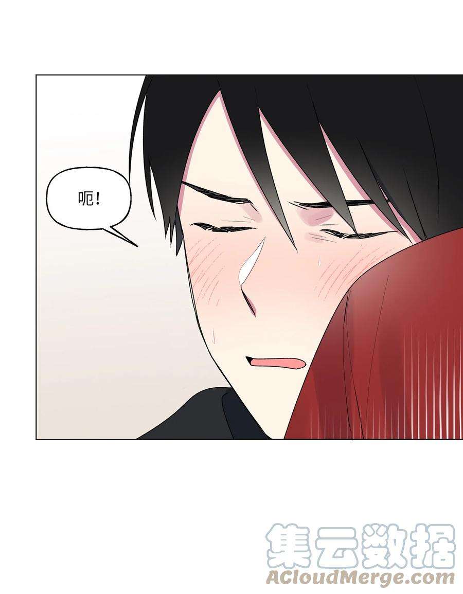 守护我的竹马40 解开心结（2）