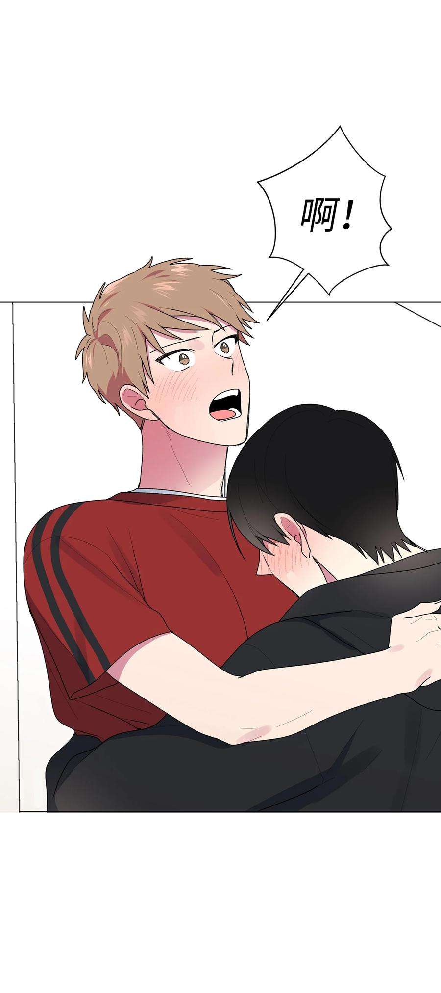 守护我的竹马40 解开心结（2）