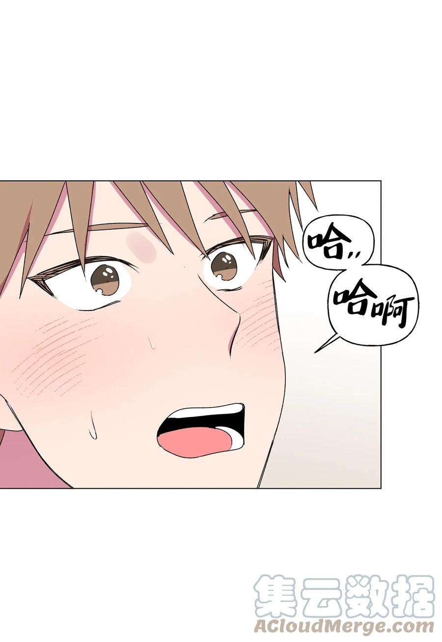 守护我的竹马40 解开心结（2）