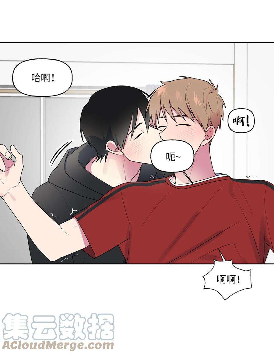 守护我的竹马40 解开心结（2）