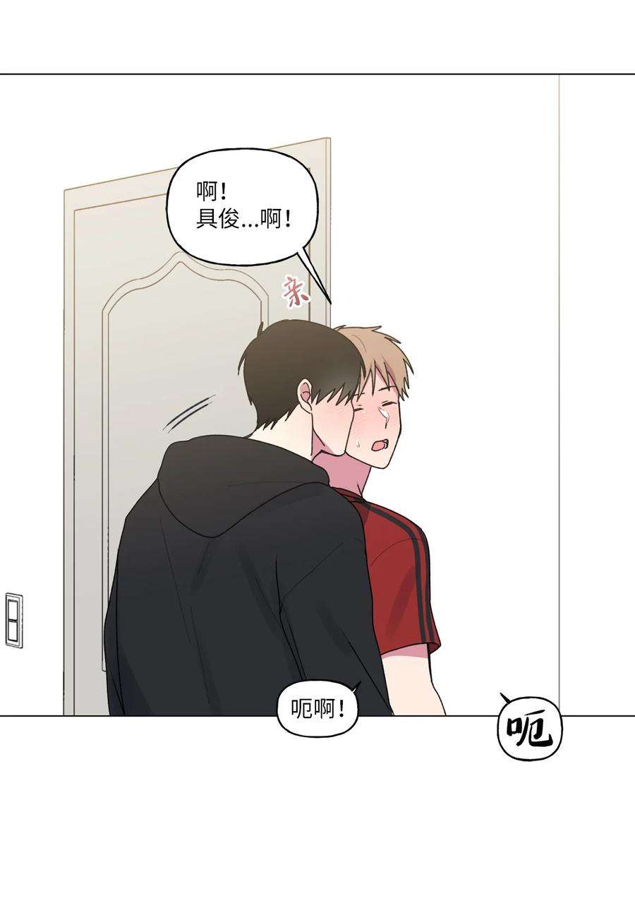 守护我的竹马40 解开心结（2）