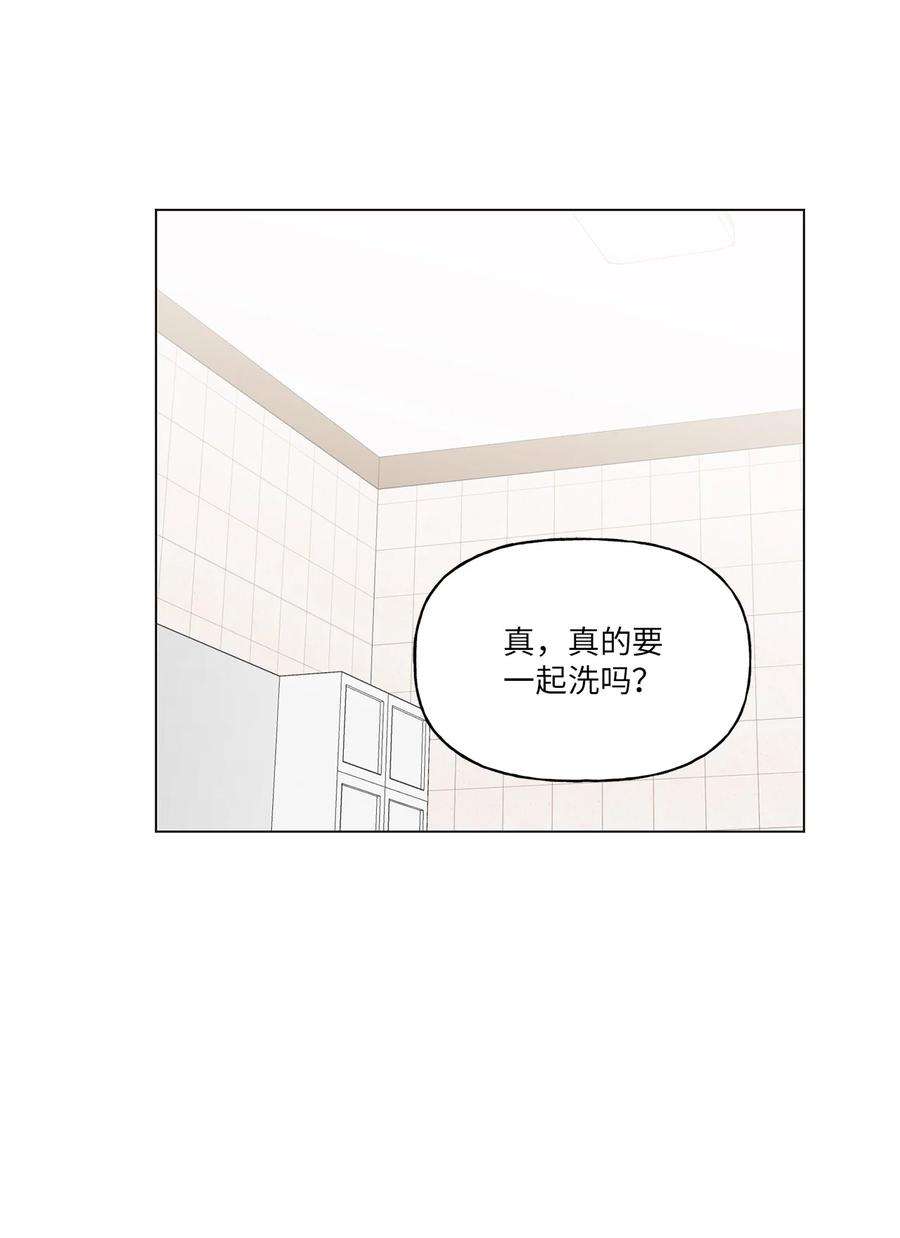 守护我的竹马41 俊慧姐要结婚了