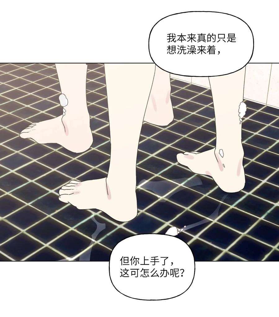 守护我的竹马41 俊慧姐要结婚了