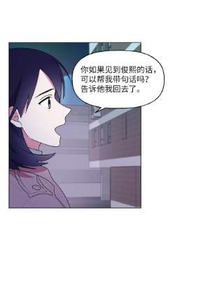 守护我的竹马46 陌生号码