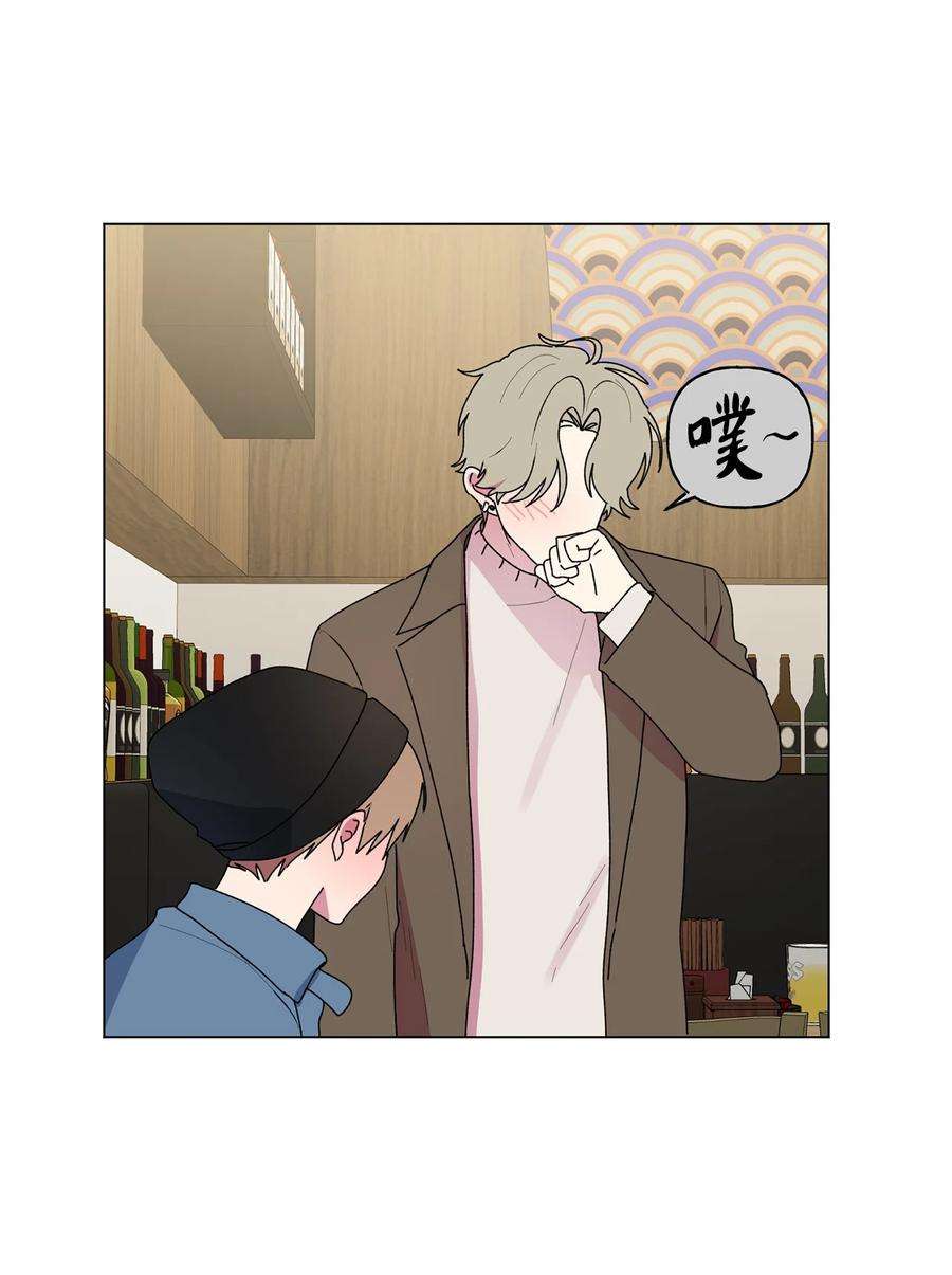 守护我的竹马49 学长的视角