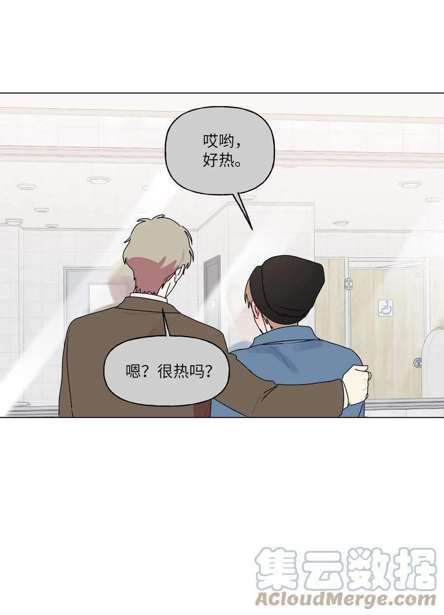 守护我的竹马49 学长的视角