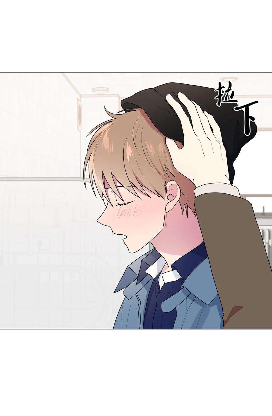 守护我的竹马49 学长的视角