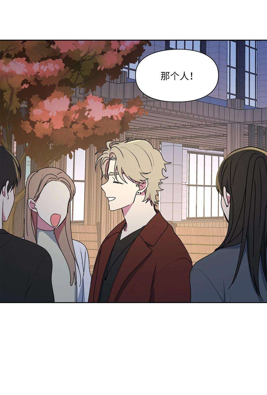 守护我的竹马56 大结局（上）