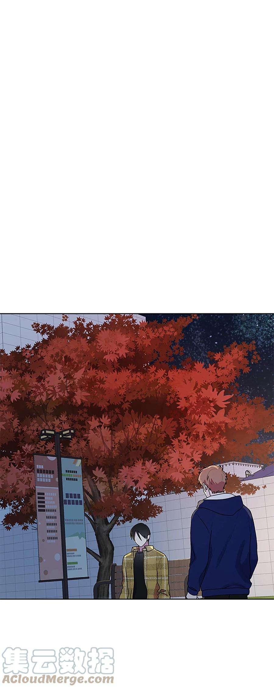 守护我的竹马56 大结局（上）