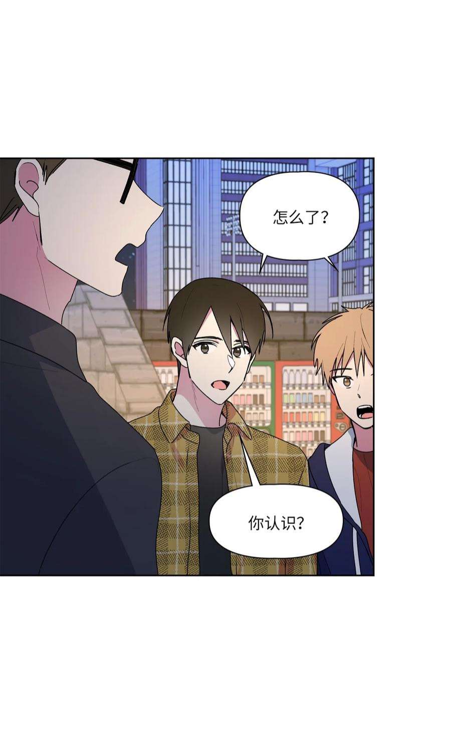 守护我的竹马56 大结局（上）