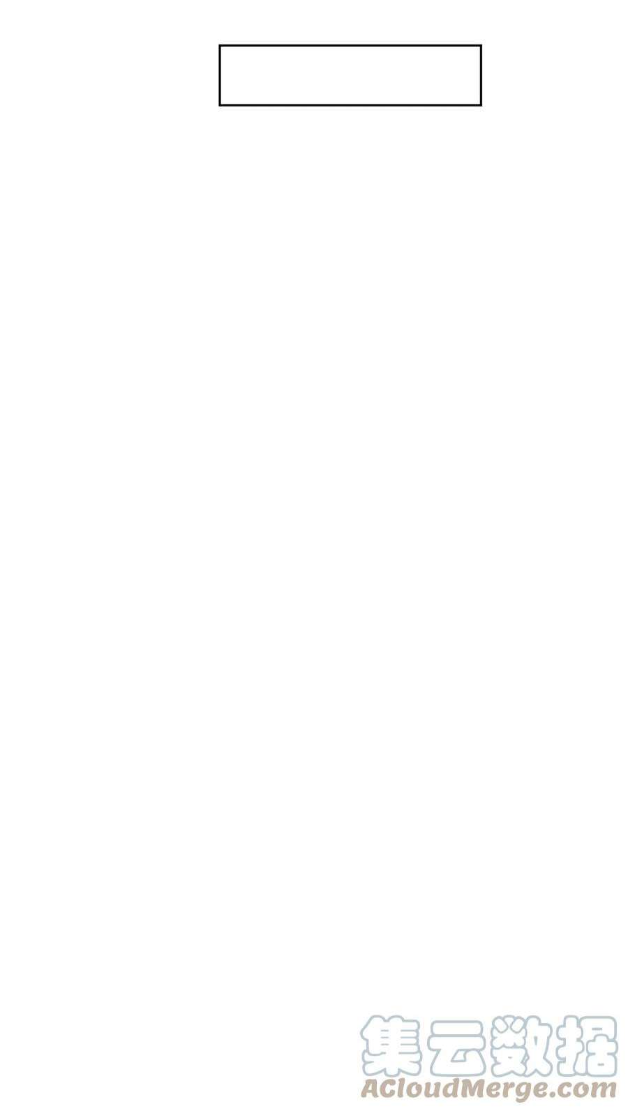 守护我的竹马56 大结局（上）