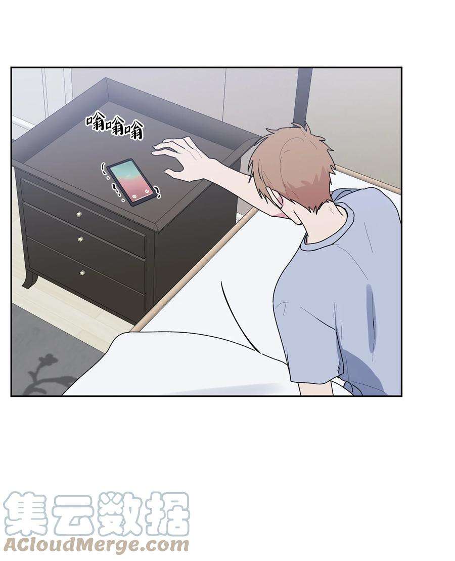 守护我的竹马56 大结局（上）