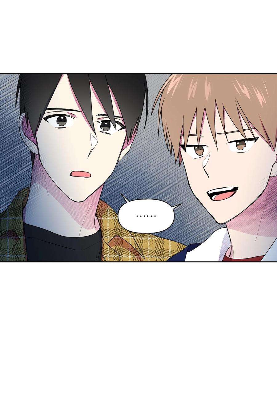 守护我的竹马56 大结局（上）