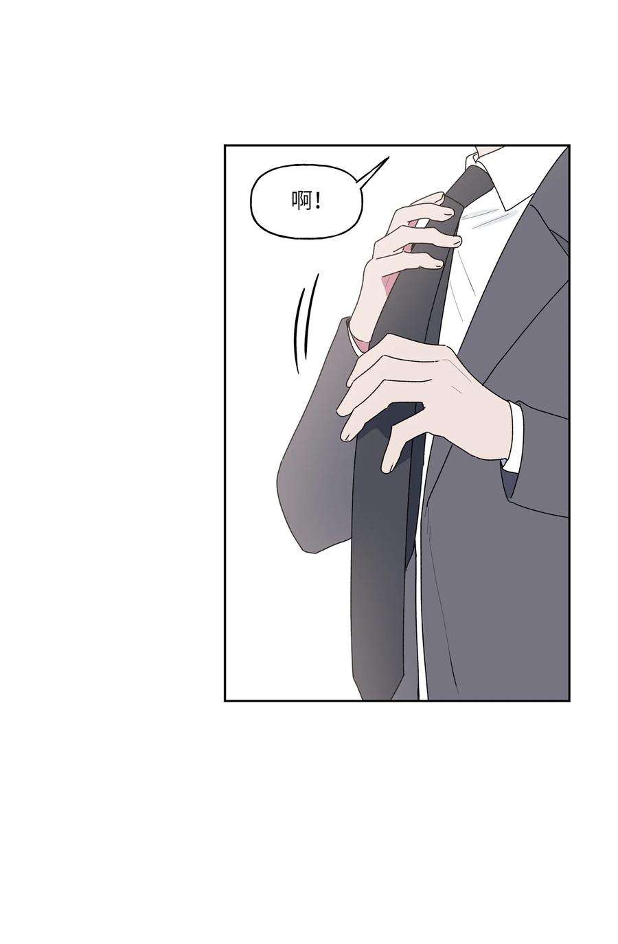 守护我的竹马56 大结局（上）