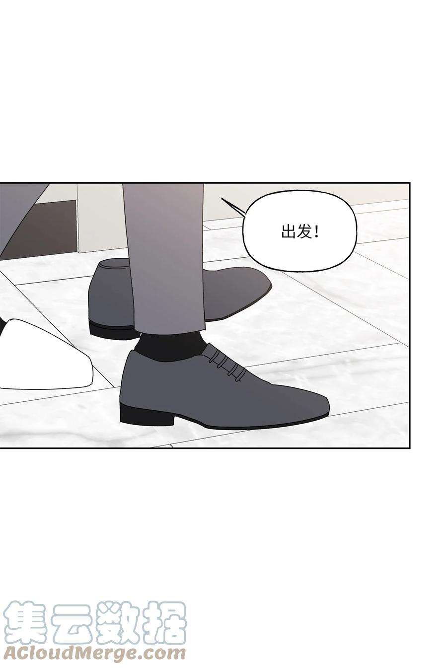 守护我的竹马56 大结局（上）