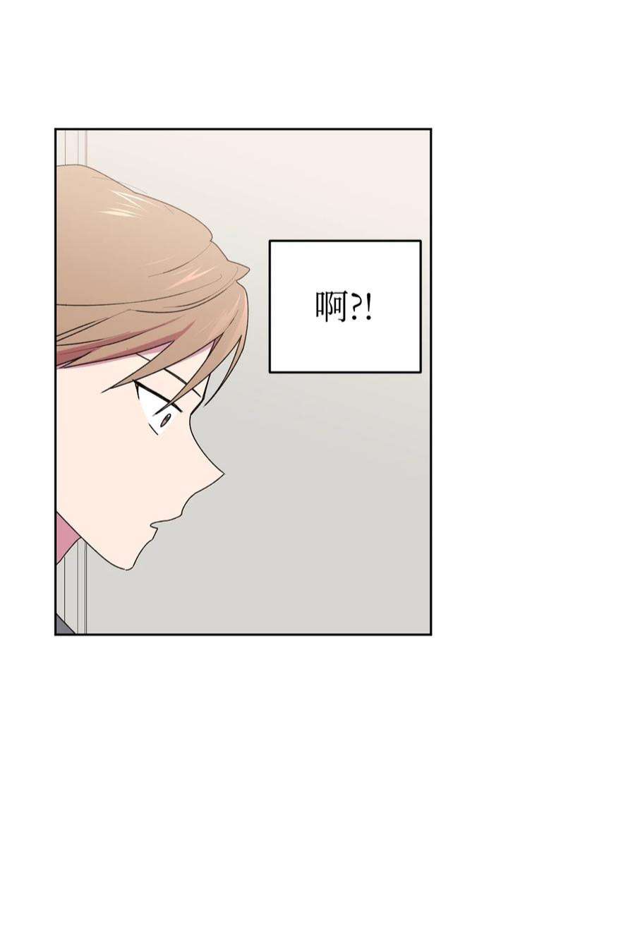 守护我的竹马56 大结局（上）