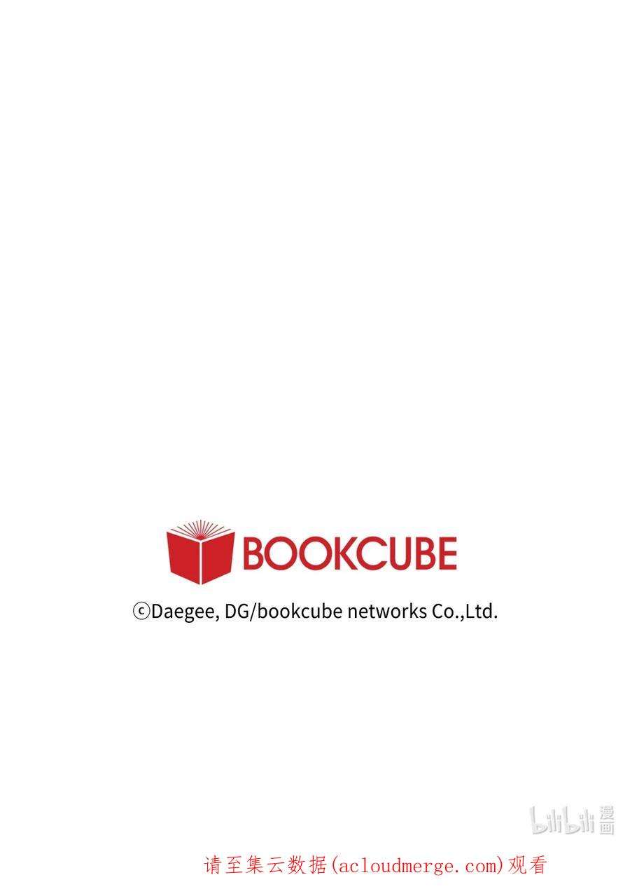 守护我的竹马56 大结局（上）